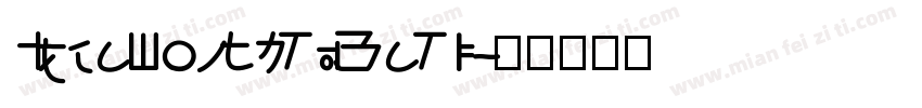 IdeaFonts TuYaTi字体转换